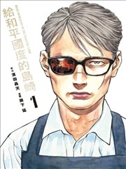 动漫少女图片·深夜灯下主题封面插画