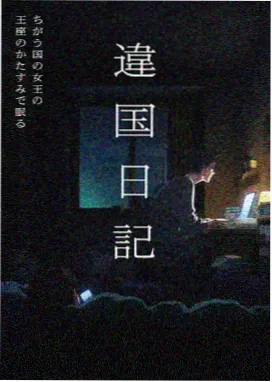 动漫少女图片·雨巷追加构图缩略图