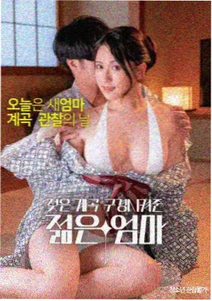 动漫少女图片·竹帘茶席和风完整画面