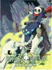 动漫少女图片·城市灯火主题封面插画